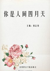 one致敬韩寒app成年版下载